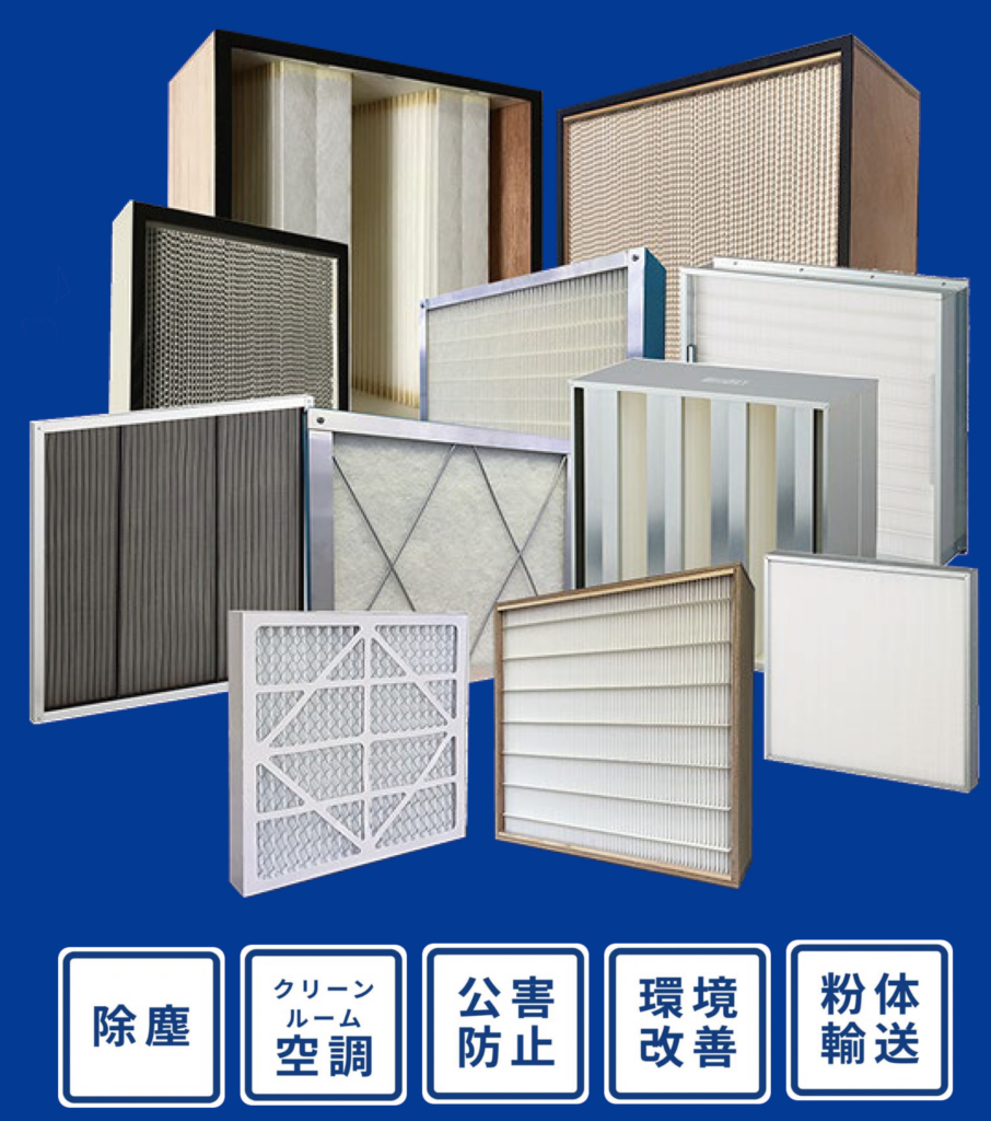 産業機械用エアﾌｨﾙﾀｰの数々